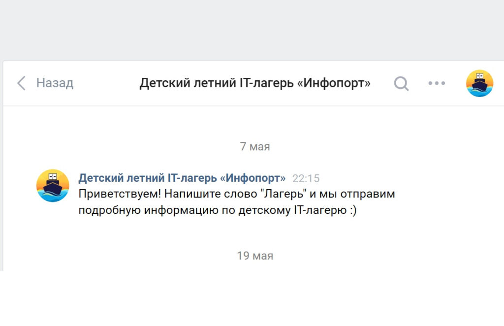 Примеры посадочных страниц