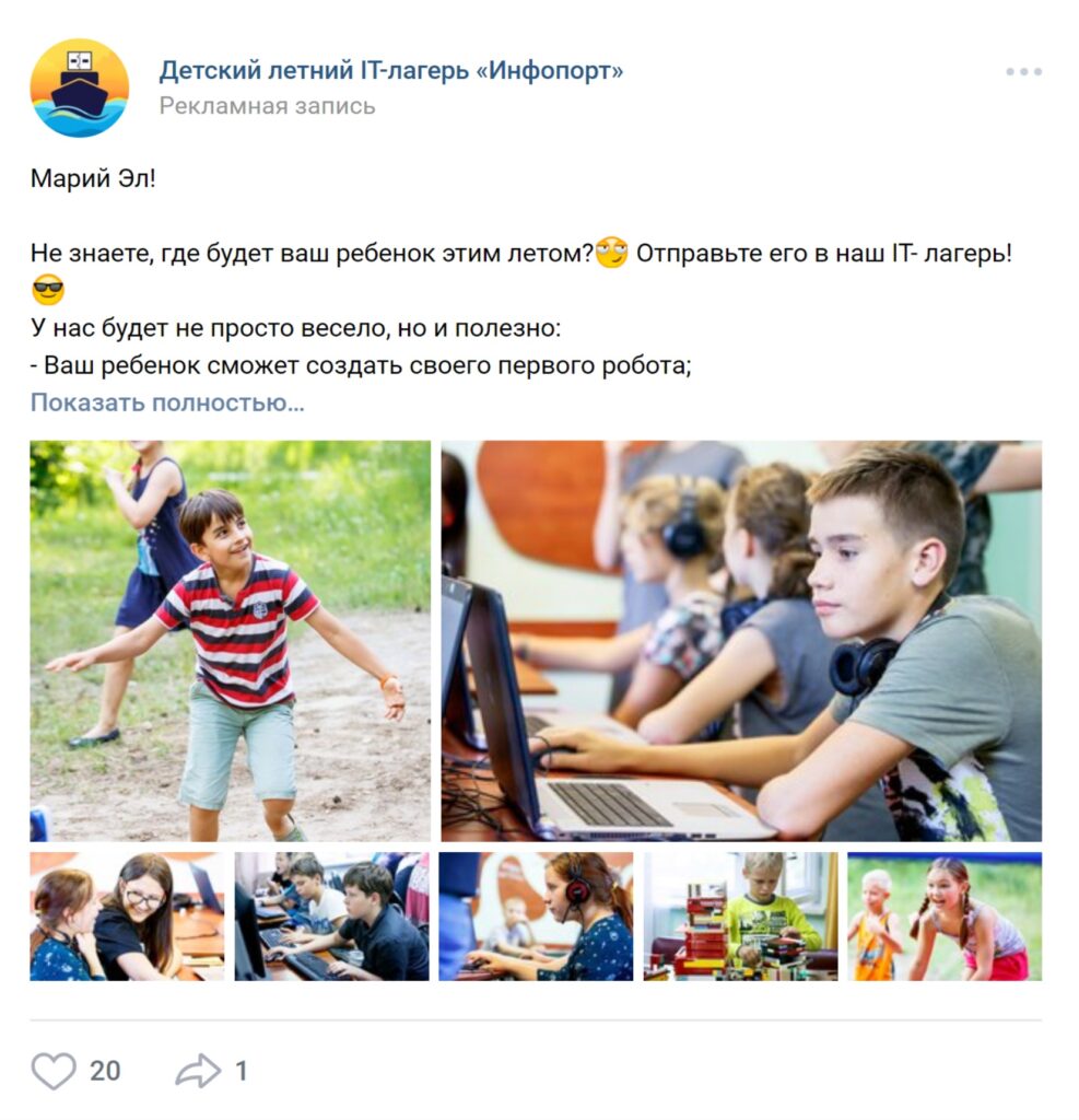 Примеры посадочных страниц