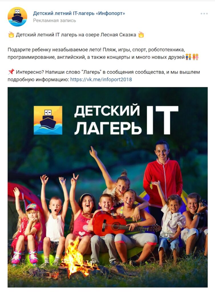 Примеры посадочных страниц
