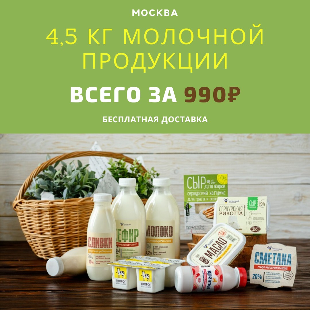 Примеры рекламных объявлений и креативов