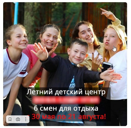 Примеры рекламных объявлений и креативов