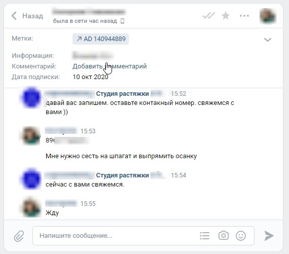 Примеры заявок